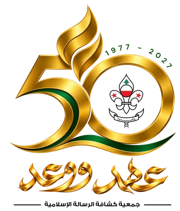 شعار اليوبيل الذهبي